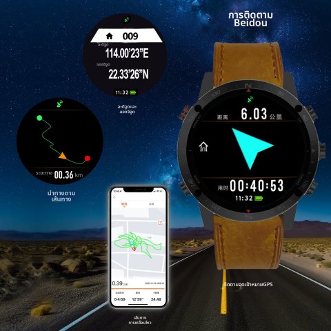 นาฬิกาออกกำลังกาย GPS สปอร์ตสากลนาฬิกาข้อมือชายกันน้ำปั่นจักรยานนำทางด้วยดาวเทียม Beidou นาฬิกาดิจิตอลแบบมีส่วนร่วม Image4