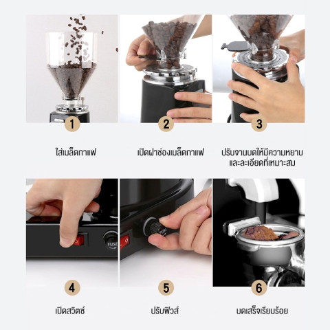 LENODI  เครื่องบดกาแฟ เครื่องบดเมล็ดกาแฟ เครื่องไฟฟ้า แบบปรับได้ระดับและมืออาชีพ 900N Coffee grinder Image7