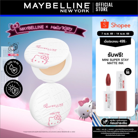 [Hello Kitty มาแล้ว!] MAYBELLINE FIT ME MATTE & PORELESS POWDER เมย์เบลลีน แป้งคุมมัน ฟิต มี คุมมัน