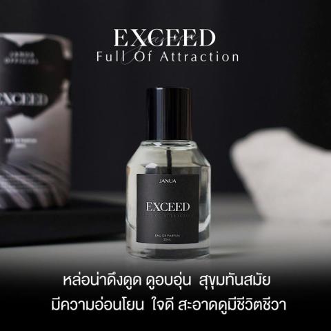 น้ำหอมแจนยัวร์ JANUA FOR MEN - Perfume 30ml. Image3