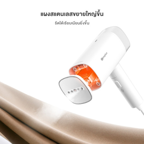 Simplus เครื่องรีดไอน้ำมือถือ 1200 วัตต์ แรงพลังสูง ถังน้ำ 180 มล. พับได้ พกพาง่าย ใช้งานได้ทั้งแบบแขวนและแบบวางรีด GTJH020 Image4