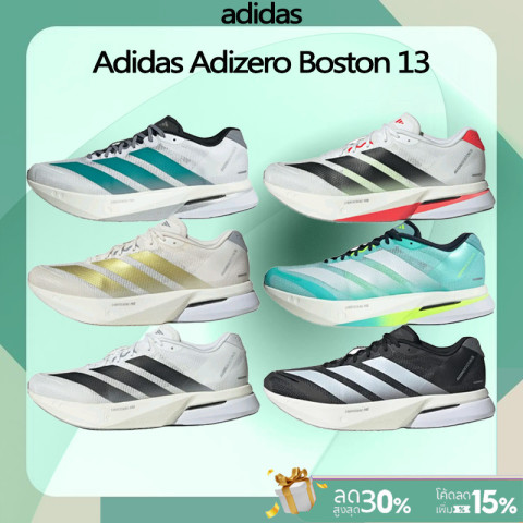 Adidas Adizero Boston 13 ของแท้100%✅ รองเท้ากีฬา รองเท้าวิ่ง รองเท้ากีฬาผู้ชาย สำหรับทั้งชายและหญิง Image1