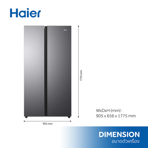 Haier ตู้เย็น Side by Side อินเวอร์เตอร์ ความจุ 20.1 คิว/569 ลิตร รุ่น EHRS567ONL Image5