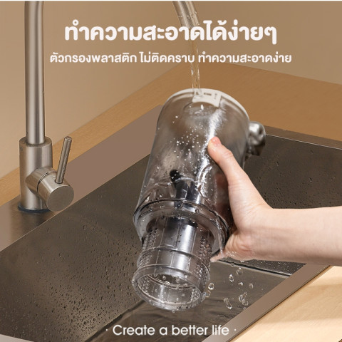 [ประกัน1ปี]SAMONO เครื่องสกัดน้ำผลไม้ เครื่องแยกกากน้ำผลไม้ เส้นผ่านศูนย์กลาง 98 มม. รุ่น SW-JCS40 Image7