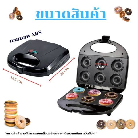 เครื่องทำวาฟเฟิล การควบคุมอุณหภูมิ 4 บล๊อค เตาวาฟเฟิล 1500w พร้อมส่งจากไทย Image8