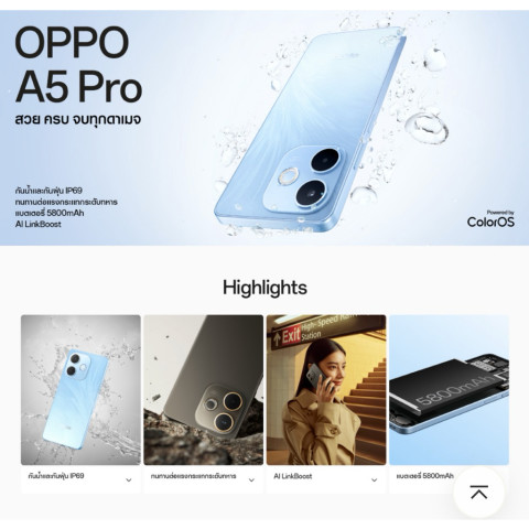 OPPO A5 Pro (4G/5G) Ram6-8/Rom128GB/เครื่องแท้ใหม่เคลียร์สต็อกเครื่องแท้ศูนย์ไทยสินค้าพร้อมจัดส่ง Image7