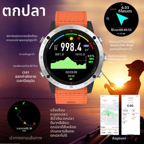 นาฬิกาออกกำลังกาย GPS สปอร์ตสากลนาฬิกาข้อมือชายกันน้ำปั่นจักรยานนำทางด้วยดาวเทียม Beidou นาฬิกาดิจิตอลแบบมีส่วนร่วม Image3