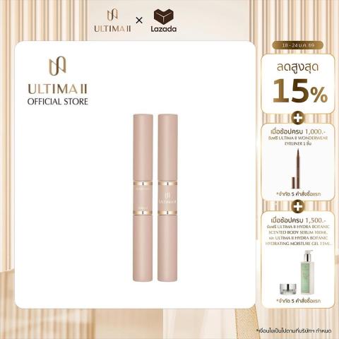 ULTIMA II The Nakeds Dual Lash Mascara and Serum อัลติม่า ทู เดอะ มาสคาร่า (มาสคาร่าขนตางอนยาว  เครื่องสำอาง) Image1