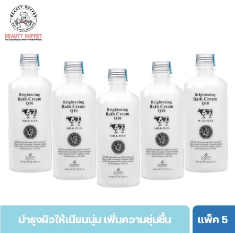 SCENTIO MILK PLUS BRIGHTENING SHOWER CREAM เซนทิโอ มิลค์พลัส ไบร์ท แอนด์ไวท์ ชาวเวอร์ครีม (450 ML.) Image1