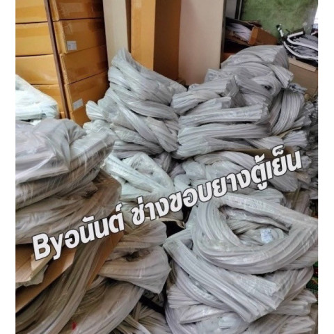 ขอบยางตู้เย็น MITSUBISHI รุ่น MR-FV25M(2ประตู) Image8