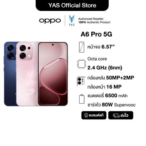 OPPO A6 Pro 5G โทรศัพท์มือถือทนทาน กันน้ำ/กันฝุ่น IP69 กล้อง 50 MPชาร์จไว 80W แบตเตอรี่ขนาดใหญ่ 6500 mAh Image1
