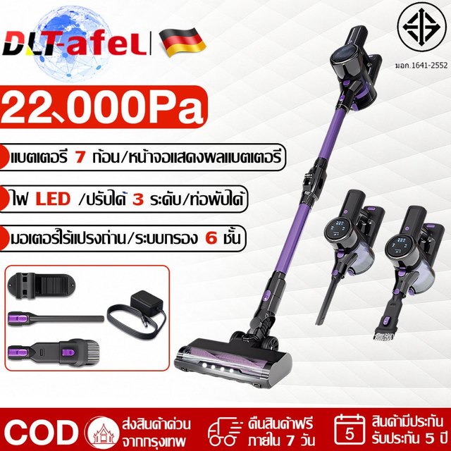 🔥รับประกัน 5 ปี🔥 เครื่องดูดฝุ่น กวาด/ดูด/ถูพื้น/กำจัดไรฝุ่น แบบมือถือพับได้ แรงดูดทรงพลัง เครื่องดูดฝุ่นไร้สาย