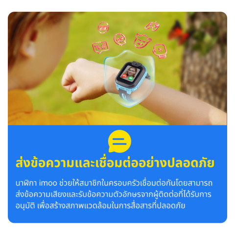 imoo Watch Phone Z1 นาฬิกาโทรศัพท์imoo เด็ก วิดีโอคอล ถ่ายรูป โทร GPS 4G watch ประกัน1ปี Image5