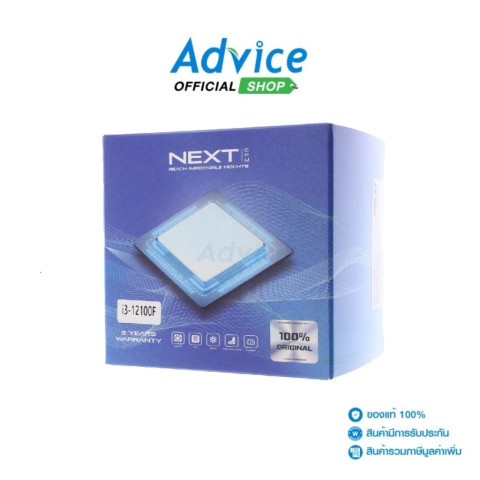 INTEL  CPU ซีพียู CORE I3-12100F LGA 1700 (NEXT) - A0143420 Image1