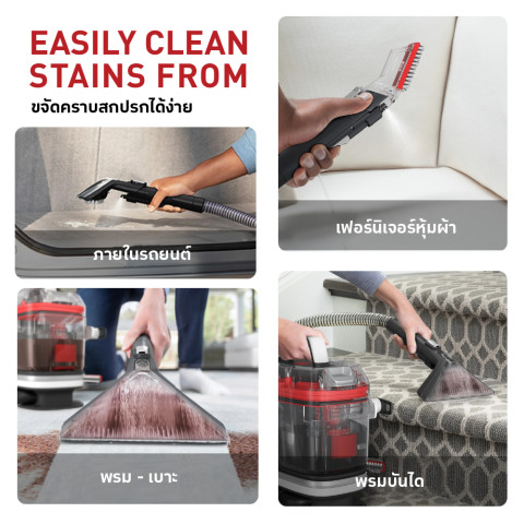 [ประกัน2ปี] Hoover CleanSlate Pro Max เครื่องทำความสะอาดพรม เบาะ และโซฟา พร้อมหัวแปรงหลายแบบสำหรับทุกพื้นที่การใช้งาน Image4