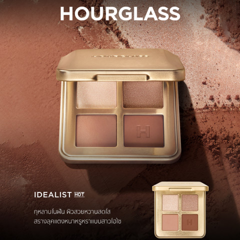พร้อมส่ง Hourglass Curator Eyeshadow Palette 70 g. อายแชร์โดว์ พาเลท Image2