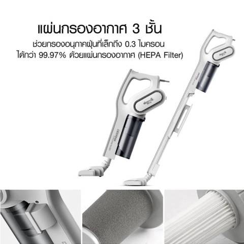 Deerma DX810 / DX700 / DX700S / Dx700S Pro เครื่องดูดฝุ่น 2 in 1 แรงดูดสูง เครื่องดูดฝุ่นแบบพกพา Image4