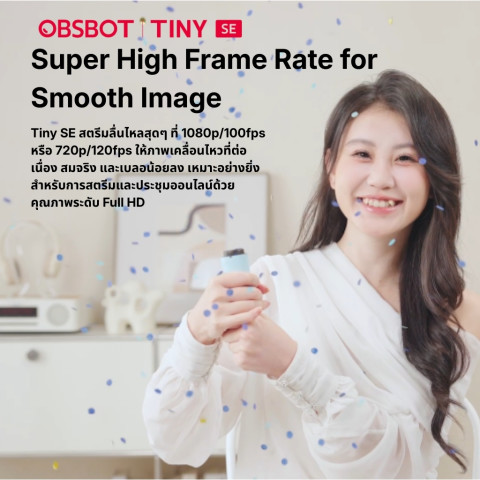 OBSBOT Tiny SE Webcam AI Full HD 1080P PTZ เว็บแคม สำหรับสตรีมเมอร์ Auto Tracking Gesture Control Image2