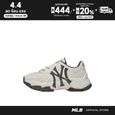 MLB รองเท้าผ้าใบ ยูนิเซ็กซ์ Bigball Chunky Crack รุ่น 3ASHCV16N 50IVS สีขาวงาช้าง Image1
