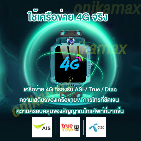 นาฬิกา ป้องกันเด็กหาย นาฬิกา 4G ใส่ซิม WIFI LINE NEW WONLEX ของแท้ 100% รับประกันศูนย์ไทย 4G วีดีโอคอล แอบดู แอบฟัง แอบส่อง Image5