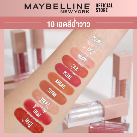 MAYBELLINE LIFTER GLOSS เมย์เบลลีน ลิฟเตอร์ กลอส ลิปกลอสไฮยา ปากอิ่มฟู (ลิปสติก, ลิปปากฉ่ำวาว, ลิปกลอส) Image6