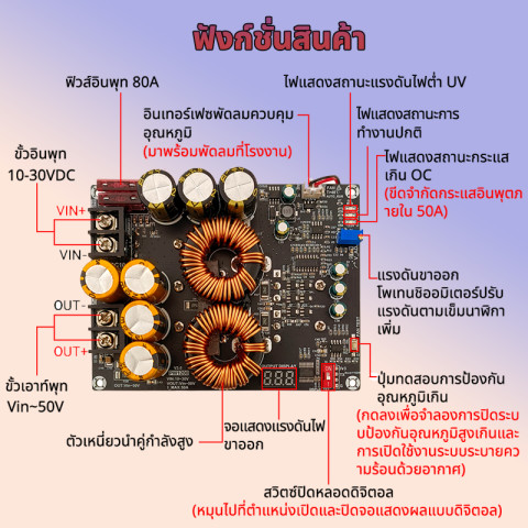 แท้ ZK PW1200 สเตปอัพ 1200W 50A  step up dc to dc 10v-30v to 50v วงจรเพิ่ม แรงดันไฟฟ้า ตัวจ่ายกำลังไฟคงที่ Image2