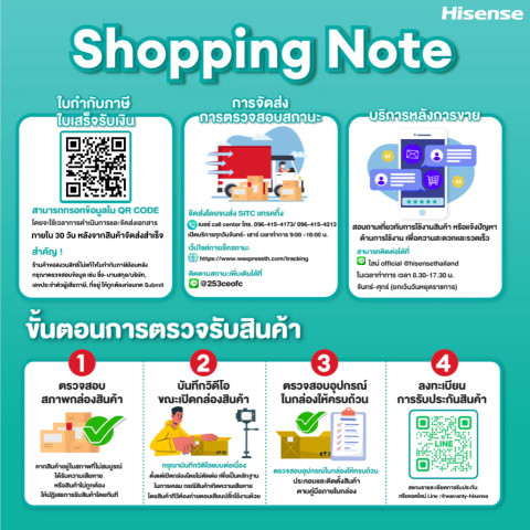 [New 2026] Hisense ตู้เย็น 2 ประตู Side By Side :16Q/450 ลิตร รุ่น ERS450S Image6