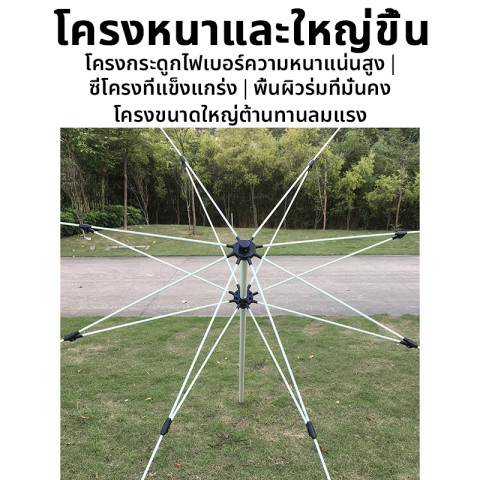 【ร่มสนาม 52นิ้ว】COD เคลือ2300D ร่มสนาม 52 นิ้ว 2.6m ปรับระดับได้ กันลม UV กันแดด กันฝน ร่มชายหาด ร่มแม่ค้า ร่มกันแ Image5