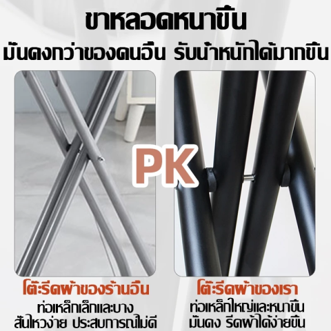 จัดส่งด่วนในกรุงเทพฯโต๊ะรีดผ้า โต๊ะรีดผ้าแบบนั่ง โต๊ะรีดผ้ายืนรีด ปรับได้7ระดับ พับได้ ใหญ่กว้างขึ้น โต๊ะรีดผ้าแบบยืน โต๊ะรีดผ้าปรับได้ ต๊ะรีดผ้าแบบปรับได้ ไม่เปลืองพื้นที่ Image3