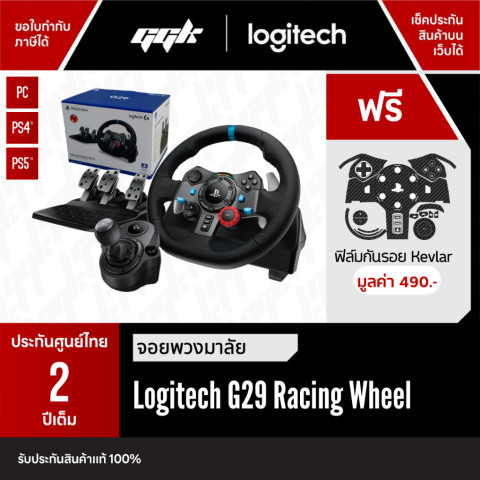 [ประกันศูนย์ไทย 2 ปี] Logitech G29 G923 ชุดจอยพวงมาลัย พร้อมเกียร์ Driving Force Shifter Image1