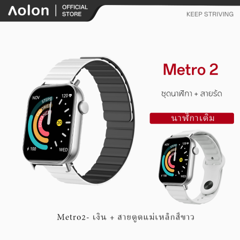 Aolon Metro 2 สมาร์ทวอทช์ 1.83" หน้าจอ HD โทรฉุกเฉิน 16 โหมดกีฬา เครื่องวัดอัตราการเต้นของหัวใจ การแจ้งเตือนข้อความ เครื่องคิดเลข นาฬิกาข้างเตียง สมาร์ทวอทช์ Image1