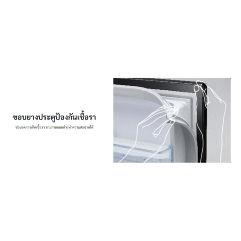 HITACHI ตู้เย็น 1 ประตู ขนาด 5.0 คิว รุ่น HR1S5141MNGTH มีช่องชิลเลอร์อเนกประสงค์ รับประกันคอมเพรซเซอร์ 5 ปี Image6