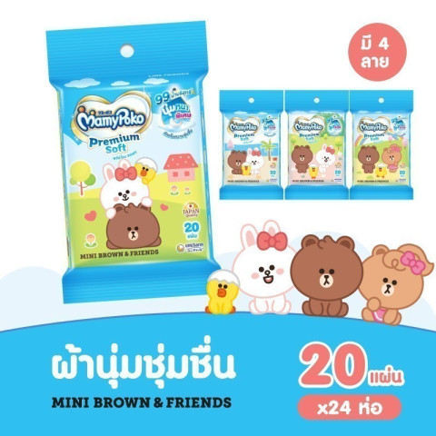 MamyPoko Line มามี่โพโค ไวพส์ ทิชชู่เปียก พรีเมี่ยม ซอฟท์ ไลน์ 20 ชิ้น (24 แพ็ค) Image2