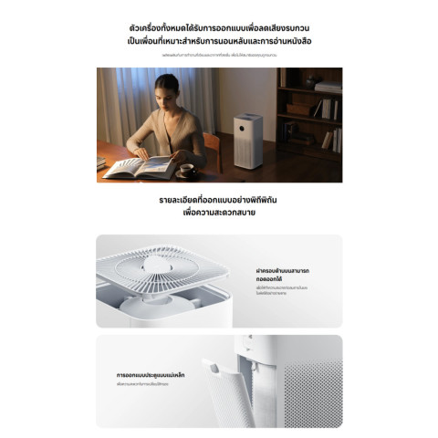 🆕Mijia Smart Air Purifier 6 เครื่องฟอกอากาศอัจฉริยะ  | 443 ลบ.ม./ชม. | อัตราการกำจัดไวรัส H1N1 ถึง99.99% Image8