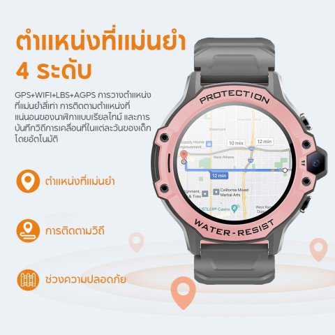 Aolon DF95 นาฬิกาเด็ก GPS+LBS+WIFI+AGPS SIM Card 4G นาฬิกาโทรได้เด็ก นาฬิกาใส่ซิม 1.28 นิ้ว 670mAh IP67 กันน้ำนาฬิกาอัจฉริยะเพื่อความปลอดภัยของเด็กสามารถโทรฉุกเฉินได้ด้วยปุ่มเดียว earlybird Image3