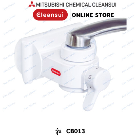 [ล็อตใหม่!ประสิทธิภาพสูง] MITSUBISHI CLEANSUI ไส้กรองน้ำCBC03W ประสิทธิภาพการกรอง(11+2)ชนิดมาตรฐานญี่ปุ่น สะอาด รสชาติดี Image5