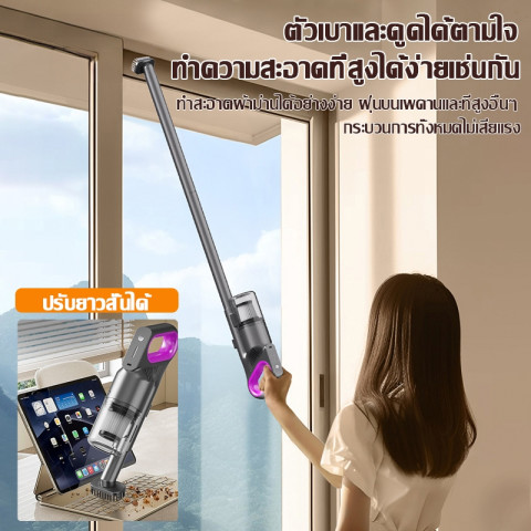 【รับประกัน 5ปี】เครื่องดูดฝุ่นไร้สาย 128000Pa ทำคลีนบ้านทั้งหลังไร้มุมอับแบบ 360° ที่ดูดฝุ่นไร้สาย Vacuum Cleaner Image4