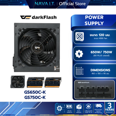 DarkFlash PSU อุปกรณ์จ่ายไฟ GS650C-K / GS750C-K GS-C Series 80 Plus Bronze ATX Image1