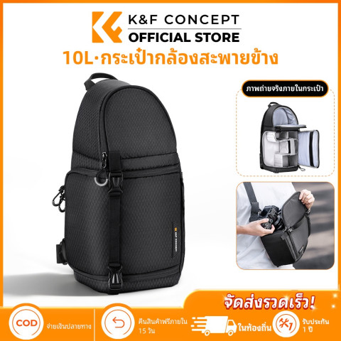 K&F CONCEPT Shoulder Camera Bag 10L Black ถุงถ่ายภาพ  Men Messenger Bag Waterproof Capacity Image1