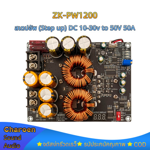 แท้ ZK PW1200 สเตปอัพ 1200W 50A  step up dc to dc 10v-30v to 50v วงจรเพิ่ม แรงดันไฟฟ้า ตัวจ่ายกำลังไฟคงที่ Image1