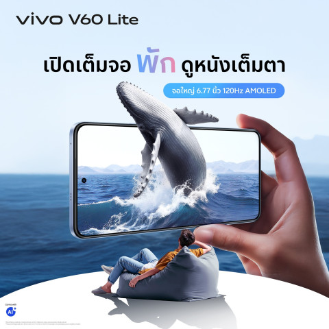 vivo V60 Lite 5G (8+256GB 12+256GB) เครื่องศูนย์ใหม่ แท้ รับประกันศูนย์ วีโว่ 2 ปี Image2