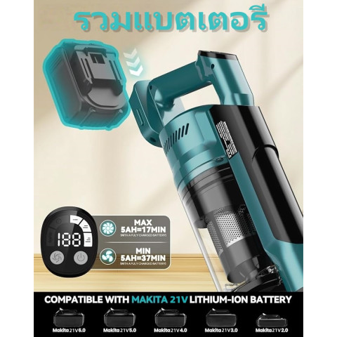 Qimedo เครื่องดูดฝุ่นไร้สาย⚡ใช้แบตฯ Makita21V(แถมแบตเตอรี่) | มอเตอร์ไร้ถ่าน 60kPa 3ระดับ | 6IN1 | ระบบกรอง HEPA🔥 Image3