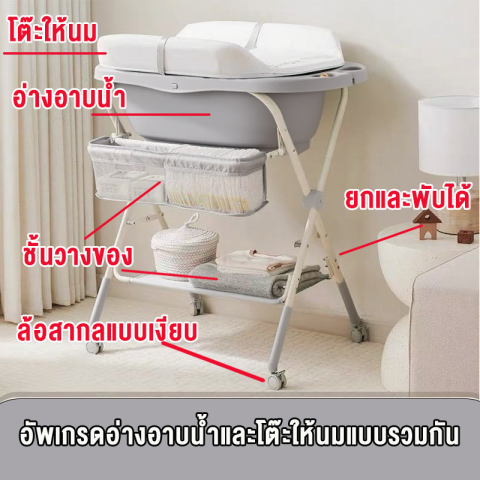 อ่างอาบน้ำเด็ก อ่างอาบน้ำ พับได้ โต๊ะอ่างอาบน้ำ มีขาตั้ง อ่างอาบน้ำสัตว์เลี้ยงพับได้ ชุดโต๊ะอาบน้ำเด็ก อ่างอาบน้ำกันลื่น Image1