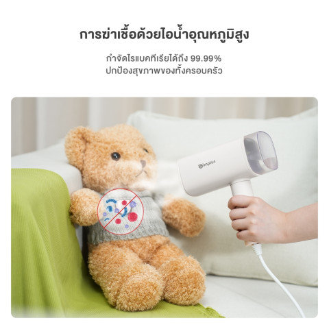 Simplus เครื่องรีดไอน้ำมือถือ 1200 วัตต์ แรงพลังสูง ถังน้ำ 180 มล. พับได้ พกพาง่าย ใช้งานได้ทั้งแบบแขวนและแบบวางรีด GTJH020 Image7