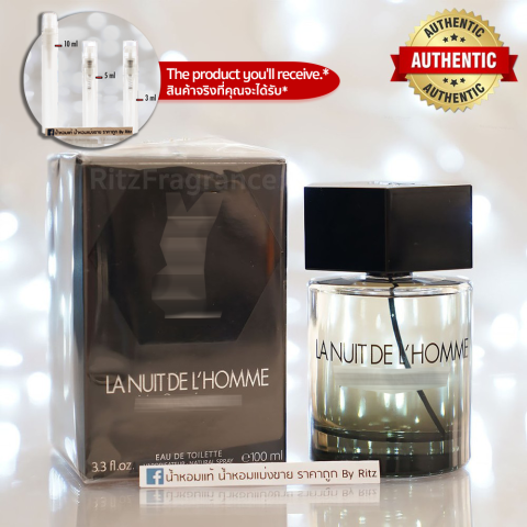 [น้ำหอมแท้แบ่งขาย] La Nuit De LHomme Eau de Toilette Image1