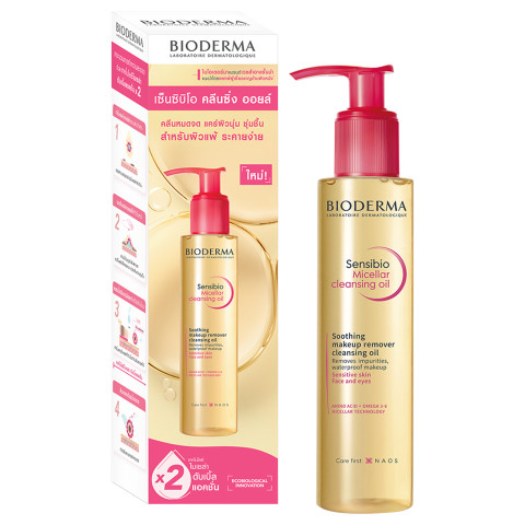 Bioderma - SENSIBIO MICELLAR CLEANSING OIL (150 ml.) ไบโอเดอร์มา ไบโอเดอร์มา เซ็นซิบิโอ ไมเซล่า คลีนซิ่ง ออยล์ 150 มล Image2