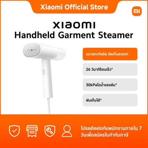 Xiaomi Handheld Garment Steamer พับเก็บได้｜ขนาดกะทัดรัด จัดเก็บสะดวก｜26 วินาทีร้อนเร็ว*｜ 30kPaไอน้ำแรงดัน* Image1