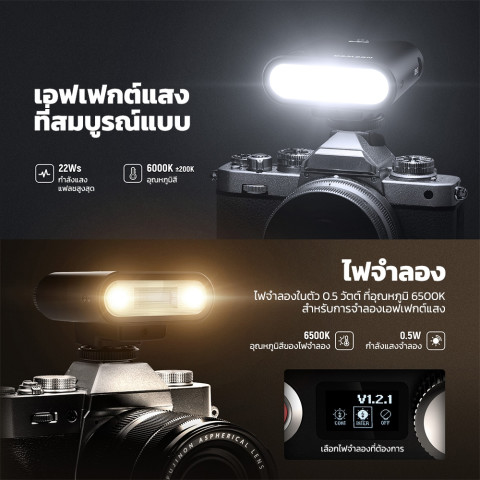 แฟลชกล้อง NEEWER Z160 พร้อมโหมดอัตโนมัติและคู่มือ & 1100mAh ในตัวแบตเตอรี่ Image4