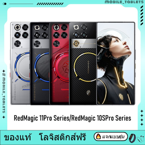 Global Rom RedMagic 11 Pro+ RedMagic 11 Pro Snapdragon 8 Elite Gen 5 RedMagic 10SPro+ 10SPro Image1