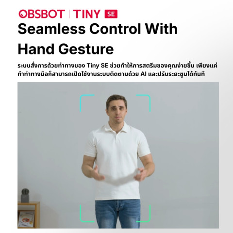 OBSBOT Tiny SE Webcam AI Full HD 1080P PTZ เว็บแคม สำหรับสตรีมเมอร์ Auto Tracking Gesture Control Image6